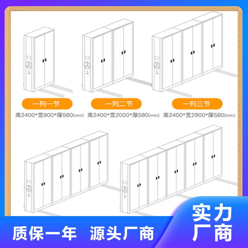 【病案密集架档案密集柜自有厂家】