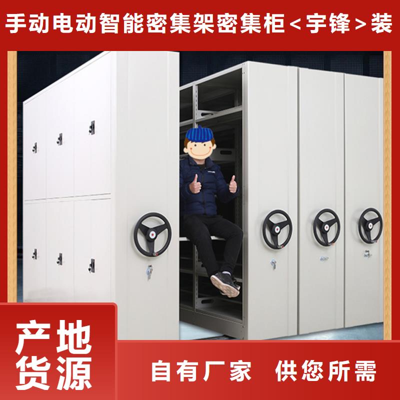 【病案密集架】 病案架种类多质量好宇锋密集柜