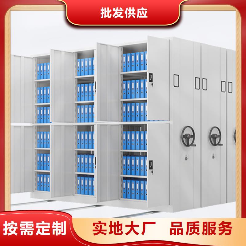 病案密集架文件柜专业品质