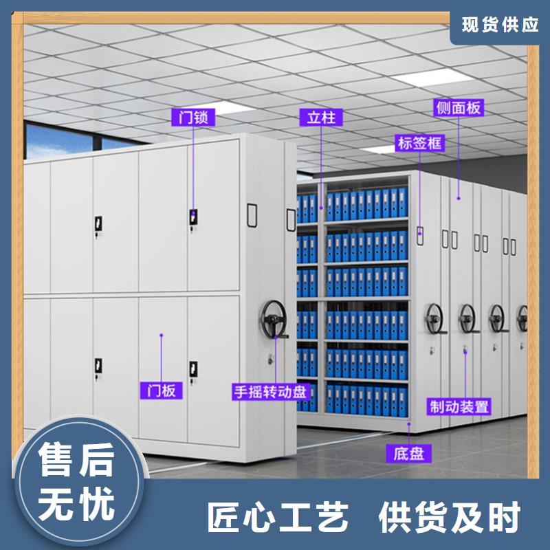 病案密集架貨架生產(chǎn)廠家現(xiàn)貨交易