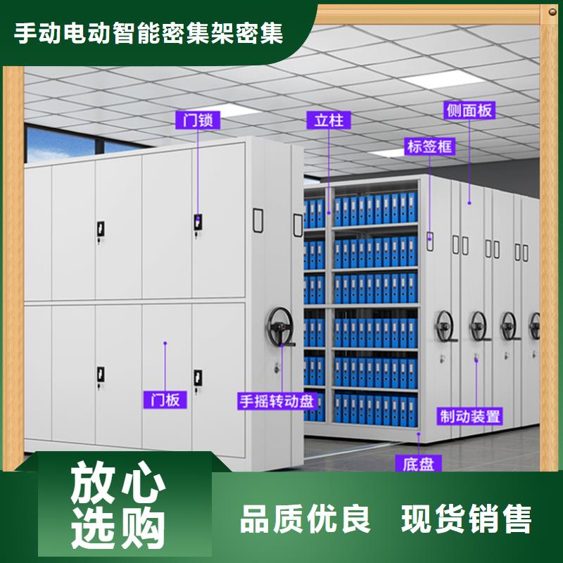 病案密集架货架生产厂家现货交易