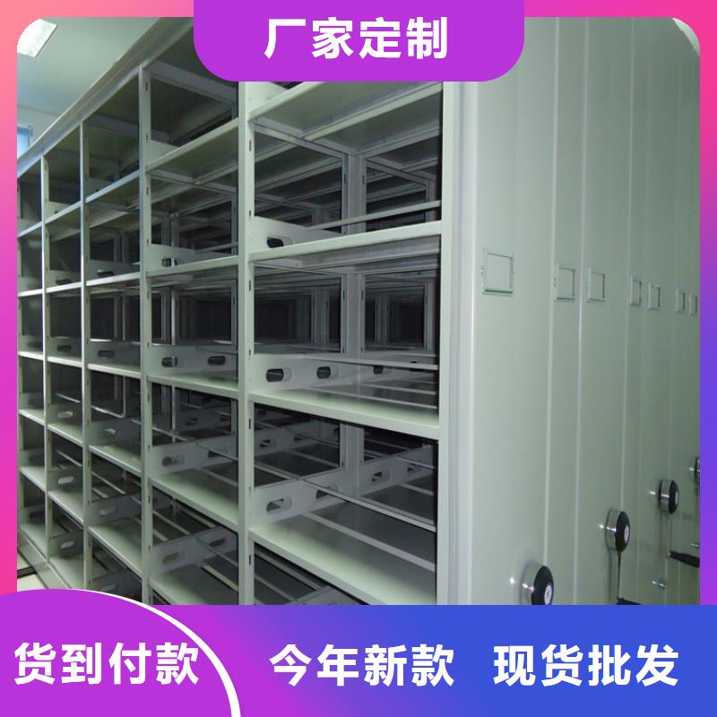 【留样密集架密集柜】-切片柜用途广泛|密集柜-手动电动智能密集架密集柜<宇锋>装备科技生产厂家(菏泽市分公司)