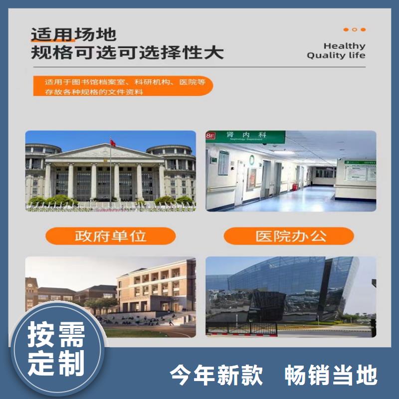 本地密集架誠信企業供應商