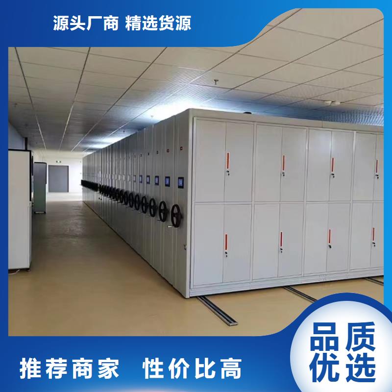 留样密集架密集柜期刊架我们更专业