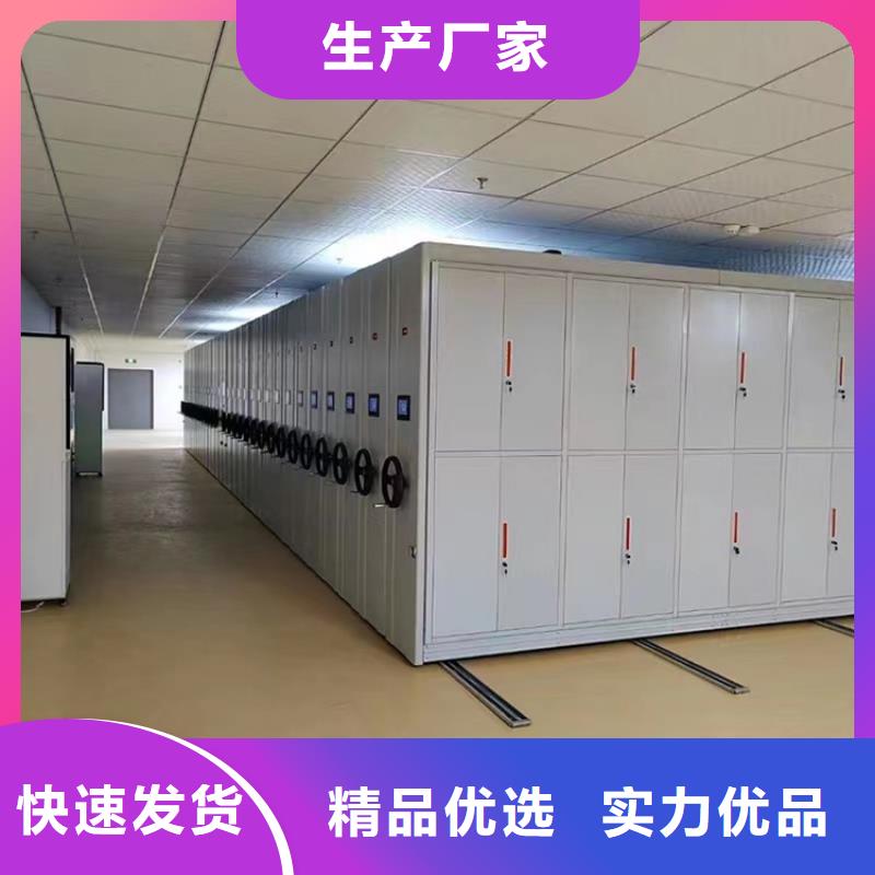 留样密集架密集柜_智能型档案柜精心打造