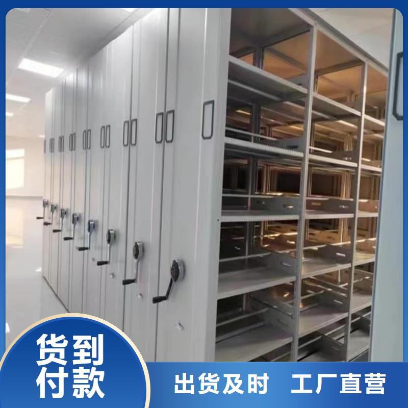 留樣密集架密集柜期刊架我們更專業