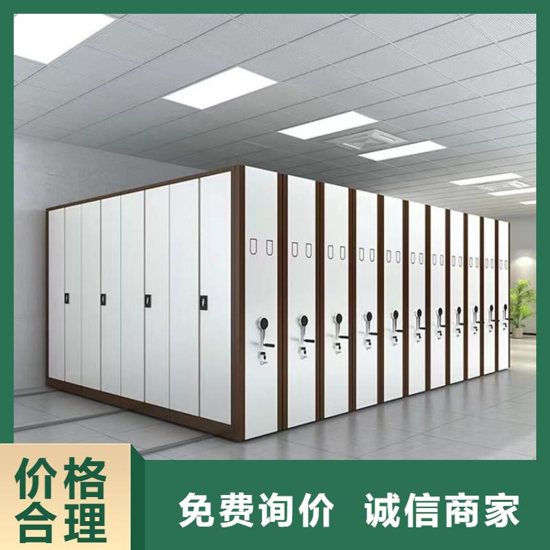 密集柜视频-莲湖|周至|榆林|安康|汉中|商洛宇锋密集柜_ 手动电动智能密集架密集柜<宇锋>装备科技生产厂家(西安市分公司)