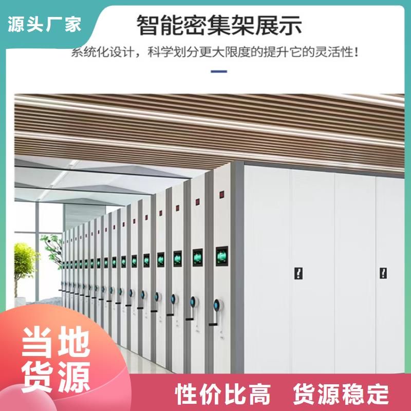 本地密集架誠信企業供應商