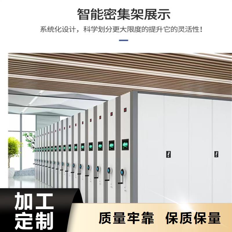 留样密集架密集柜文件柜源头厂家供应