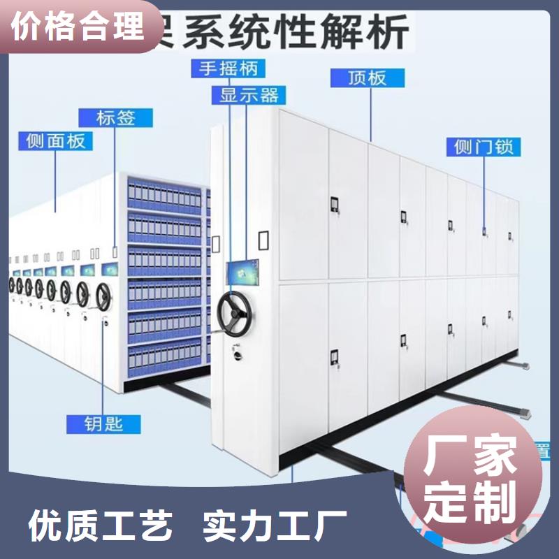 留样密集架密集柜蜡块柜规格齐全