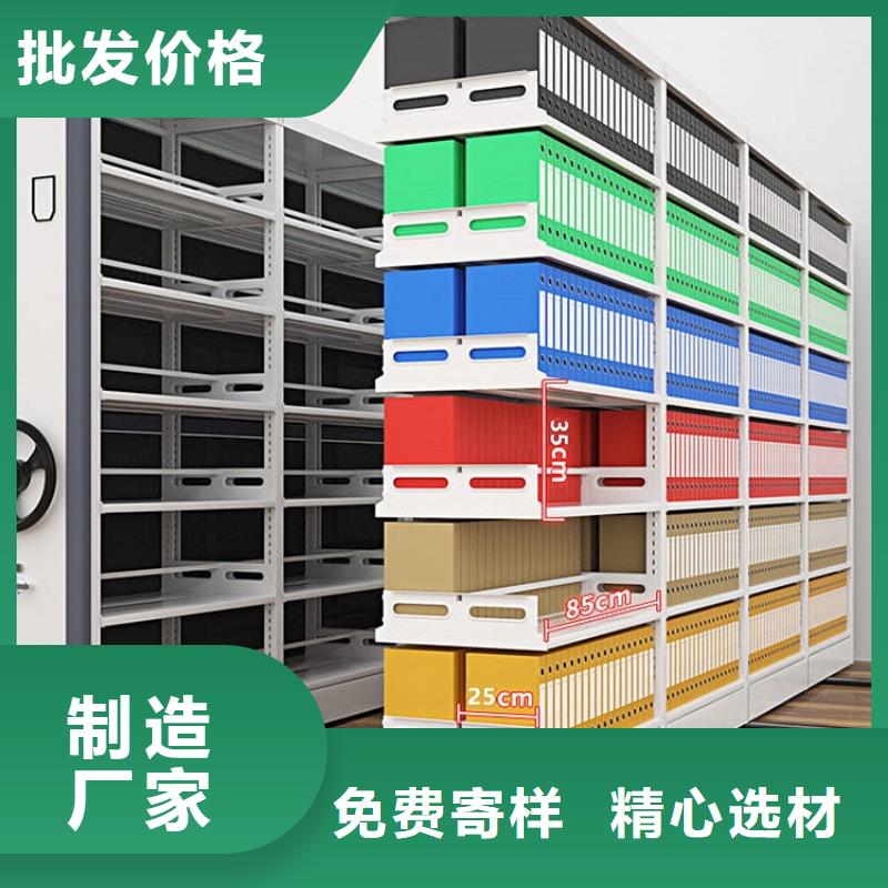 留样密集架密集柜蜡块柜规格齐全