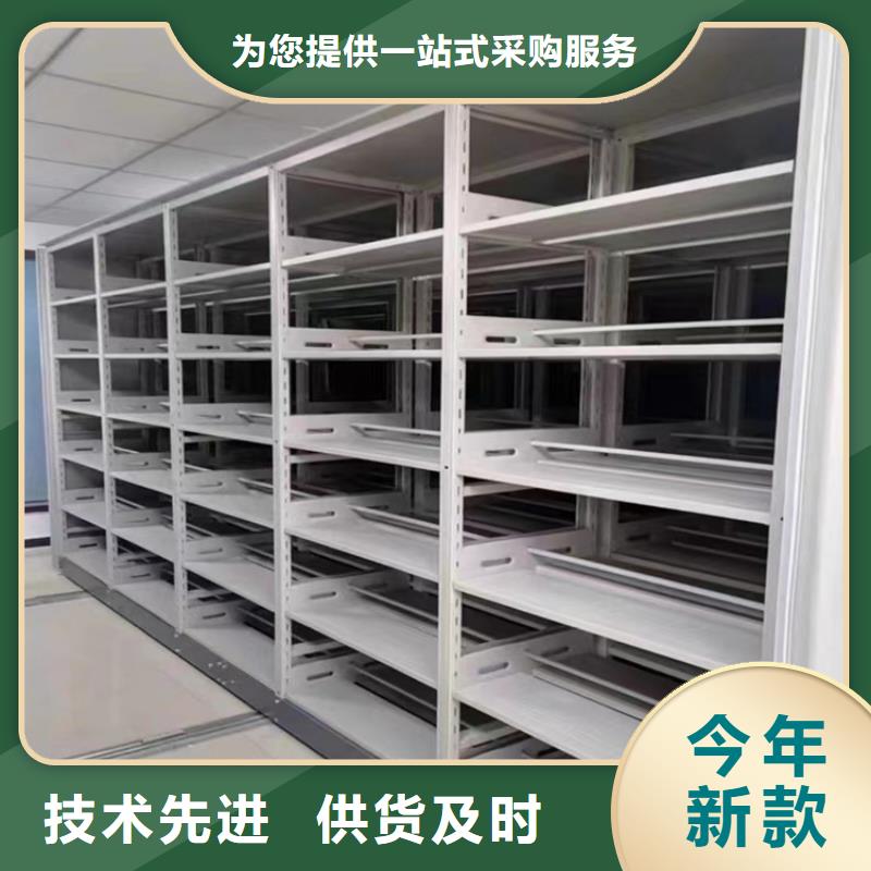【留样密集架密集柜】-切片柜用途广泛|密集柜-手动电动智能密集架密集柜<宇锋>装备科技生产厂家(菏泽市分公司)