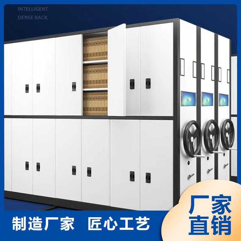 密集柜视频-莲湖|周至|榆林|安康|汉中|商洛宇锋密集柜_ 手动电动智能密集架密集柜<宇锋>装备科技生产厂家(西安市分公司)