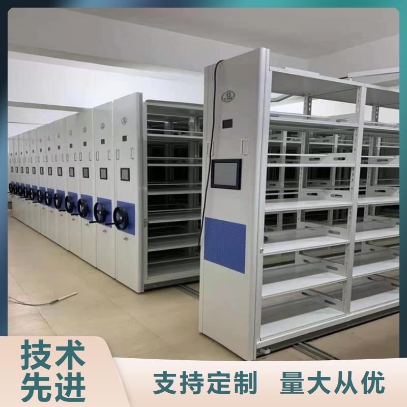 密集柜视频-莲湖|周至|榆林|安康|汉中|商洛宇锋密集柜_ 手动电动智能密集架密集柜<宇锋>装备科技生产厂家(西安市分公司)