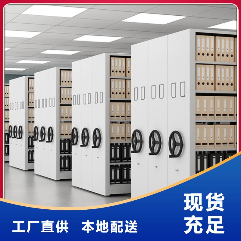 密集柜-视频-厦门市密集柜-周边可服务区域翔安|湖里|泉州|龙岩|宁德|漳州|南平|三明|福州