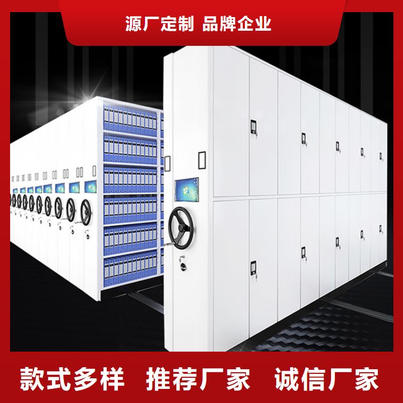 密集柜视频-莲湖|周至|榆林|安康|汉中|商洛宇锋密集柜_ 手动电动智能密集架密集柜<宇锋>装备科技生产厂家(西安市分公司)