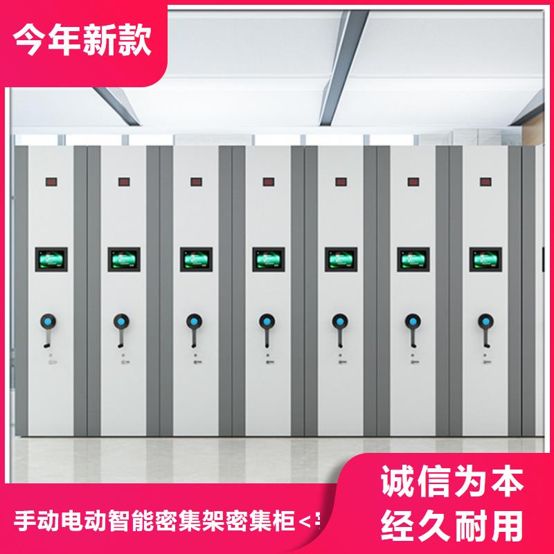 【留样密集架密集柜】-切片柜用途广泛-服务区域包括巨野|单县|淄博|德州|莱芜|济宁|烟台|枣庄等-产品视频