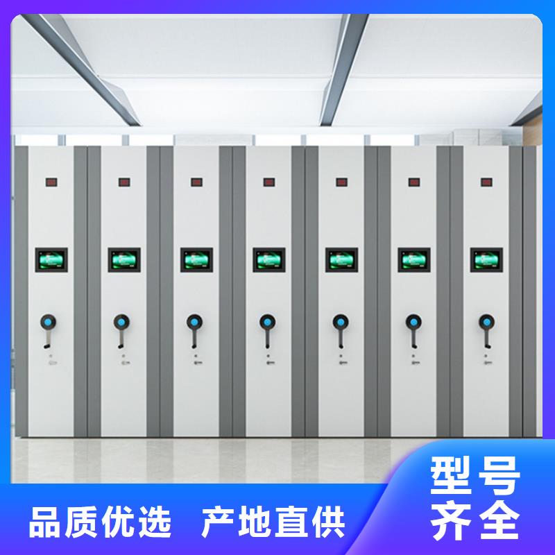 留樣密集架密集柜期刊架我們更專業