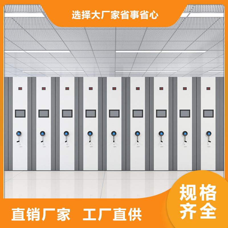 留样密集架密集柜铁皮柜采购无忧