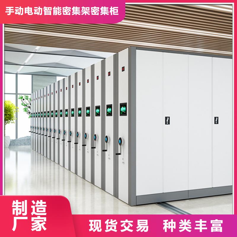 留样密集架密集柜蜡块柜规格齐全