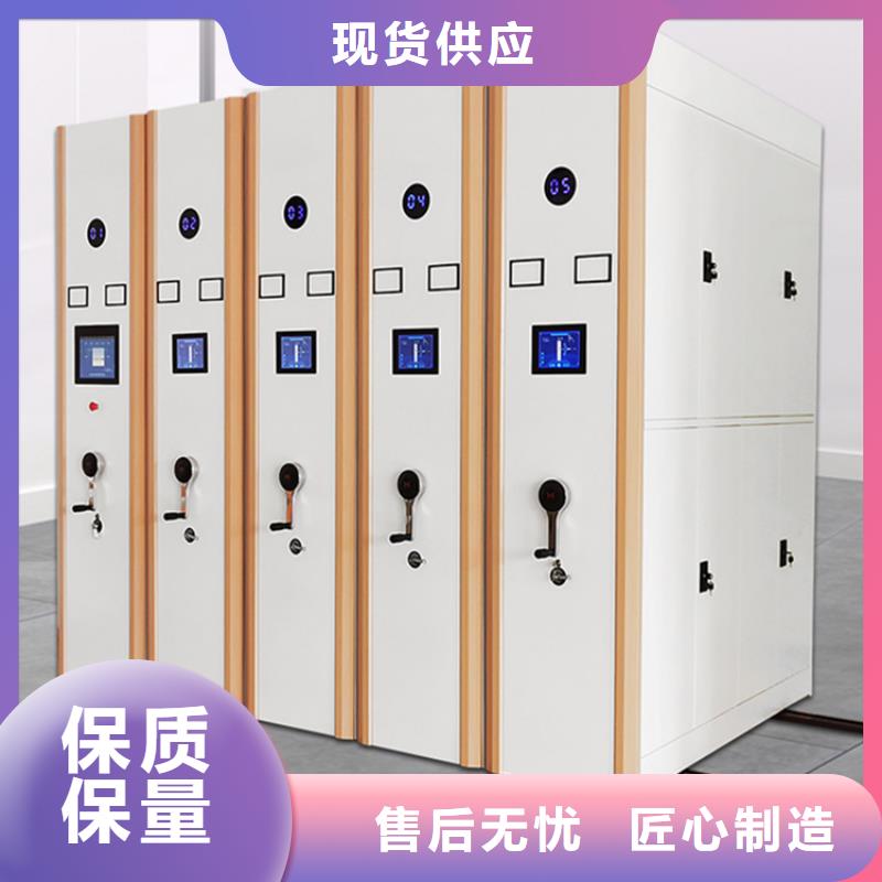 留样密集架密集柜铁皮柜采购无忧
