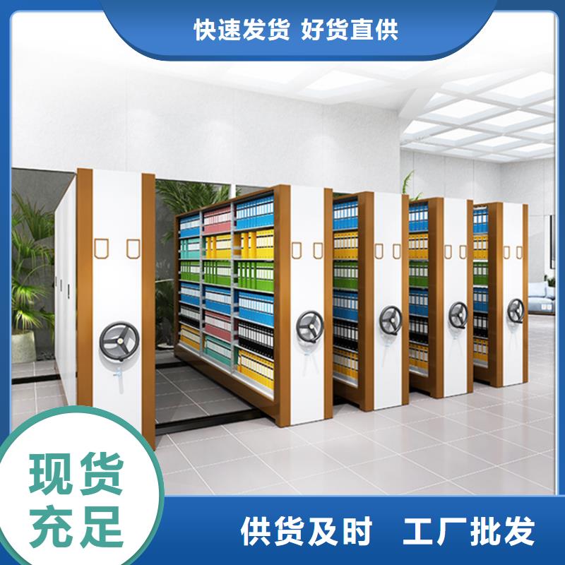 密集柜视频-莲湖|周至|榆林|安康|汉中|商洛宇锋密集柜_ 手动电动智能密集架密集柜<宇锋>装备科技生产厂家(西安市分公司)