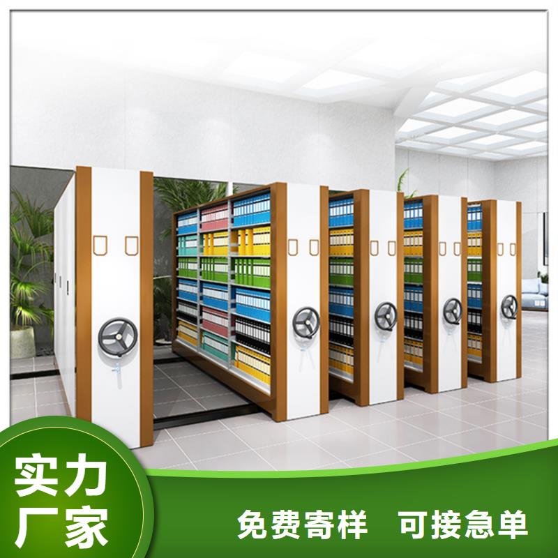 【 留样密集架密集柜移动病案架热销产品】-手动电动智能密集架密集柜<宇锋>装备科技生产厂家(厦门市分公司)