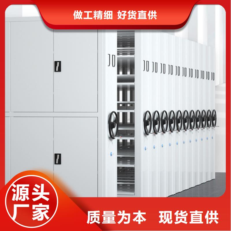 【 留样密集架密集柜移动病案架热销产品】-手动电动智能密集架密集柜<宇锋>装备科技生产厂家(厦门市分公司)