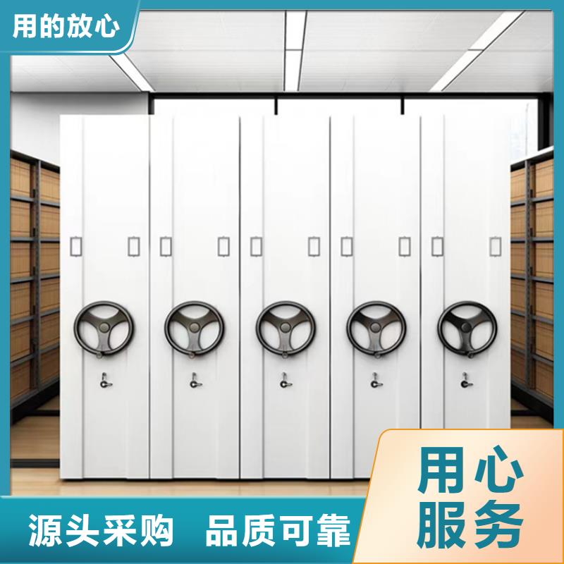 留样密集架密集柜蜡块柜规格齐全