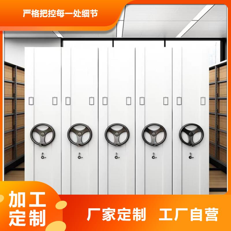 留样密集架密集柜蜡块柜规格齐全
