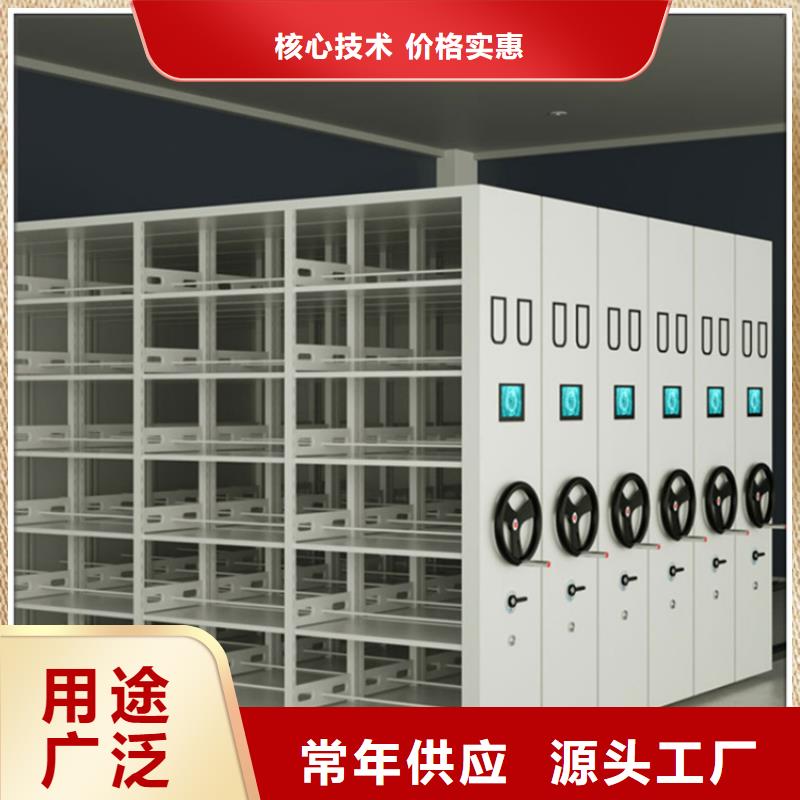 【 留样密集架密集柜移动病案架热销产品】-手动电动智能密集架密集柜<宇锋>装备科技生产厂家(厦门市分公司)