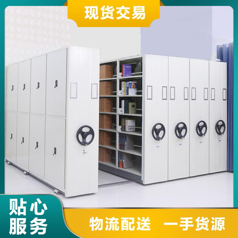 留样密集架密集柜蜡块柜规格齐全