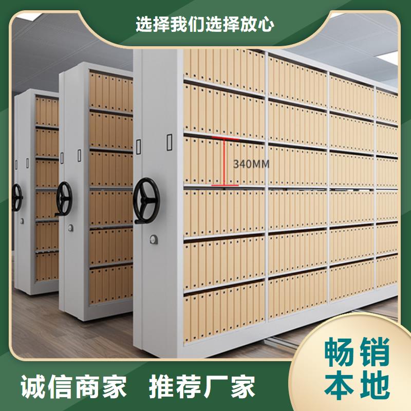 【留样密集架密集柜】-切片柜用途广泛-服务区域包括巨野|单县|淄博|德州|莱芜|济宁|烟台|枣庄等-产品视频