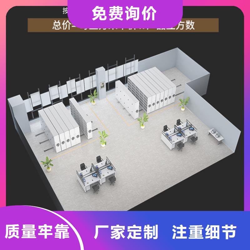 【 留样密集架密集柜移动病案架热销产品】-手动电动智能密集架密集柜<宇锋>装备科技生产厂家(厦门市分公司)