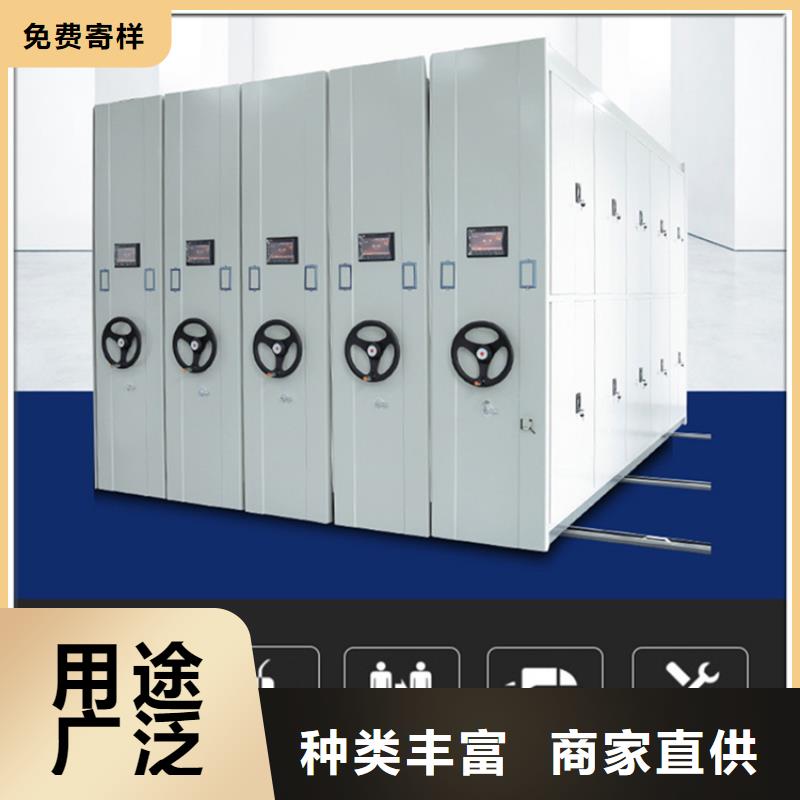 留样密集架密集柜蜡块柜规格齐全