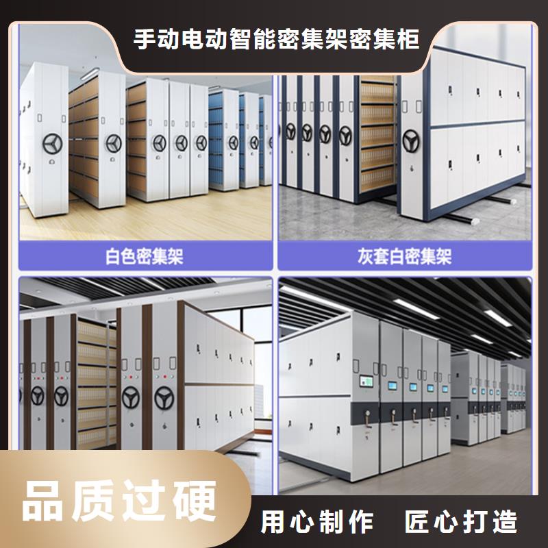 【 留样密集架密集柜移动病案架热销产品】-手动电动智能密集架密集柜<宇锋>装备科技生产厂家(厦门市分公司)
