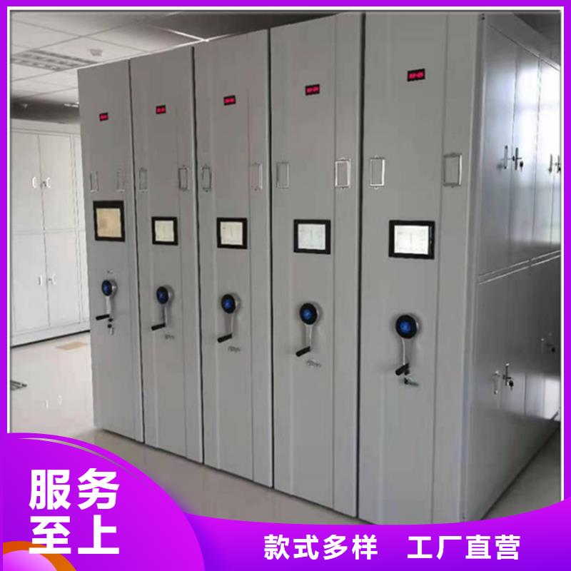 留样密集架密集柜期刊架我们更专业