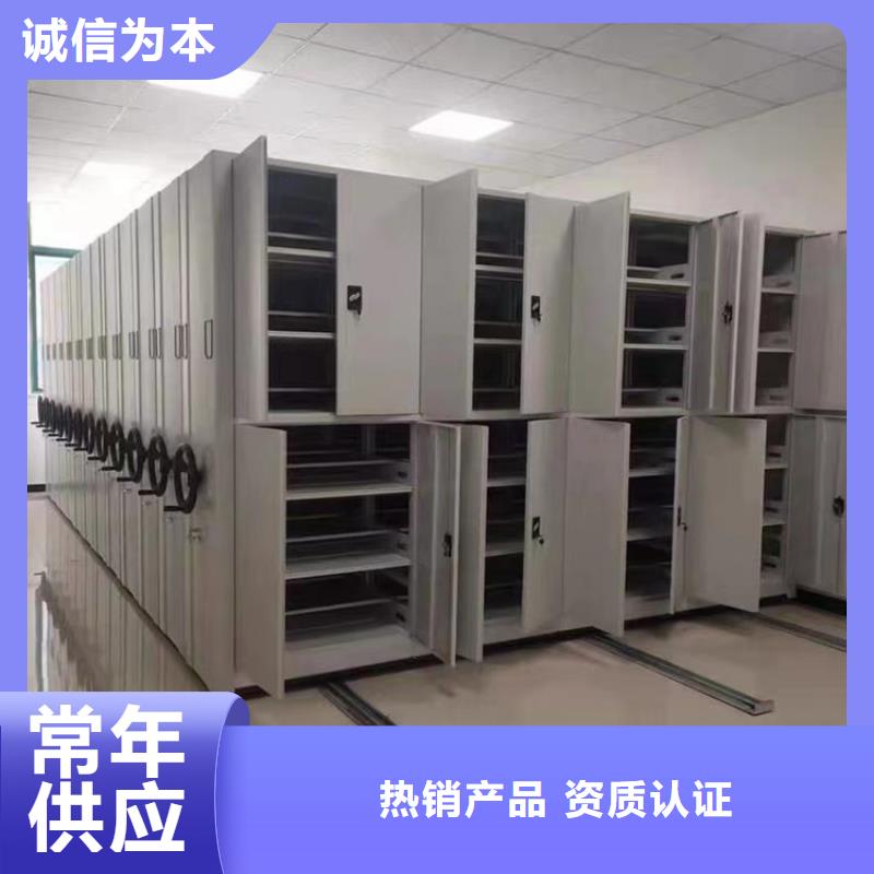 密集柜-视频-河南省驻马店市|正阳|平舆|漯河|平顶山|焦作|三门峡密集柜-宇锋