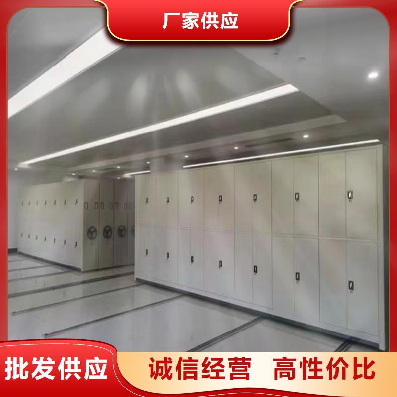 密集柜-视频-密集柜-青海省西宁市(此地)供应商-湟中|湟源|海南|海西|黄南|果洛
