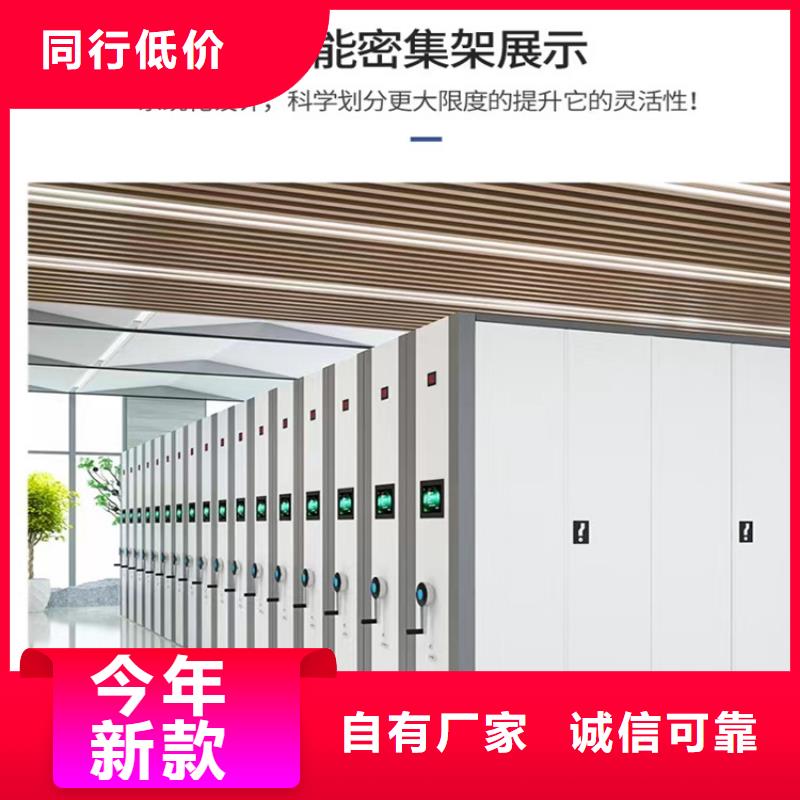 宇锋手动密集架【电视墙架】厂家实力雄厚-业务覆盖区域|湟中|湟源|玉树|海东|海南|海北|果洛|海西-企业旺旺