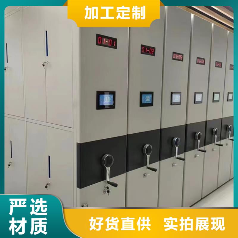 密集柜-视频-密集柜-青海省西宁市(此地)供应商-湟中|湟源|海南|海西|黄南|果洛