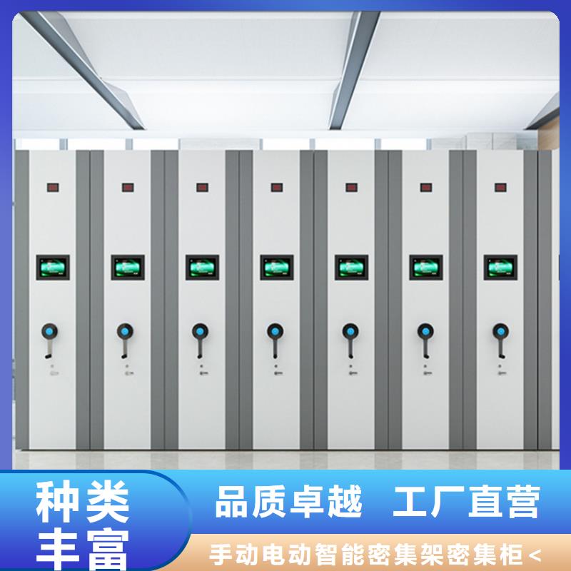 密集柜-视频-密集柜-青海省西宁市(此地)供应商-湟中|湟源|海南|海西|黄南|果洛