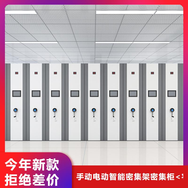 密集柜-视频-密集柜-青海省西宁市(此地)供应商-湟中|湟源|海南|海西|黄南|果洛
