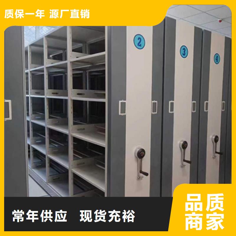 移動密集柜制造廠家制造廠家