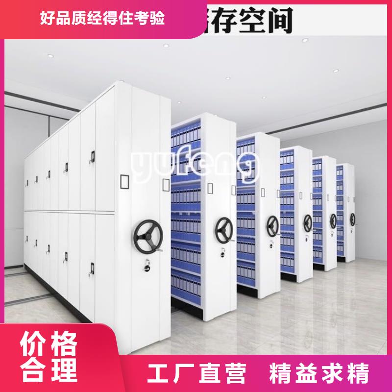 手动密集架文件柜价格有优势