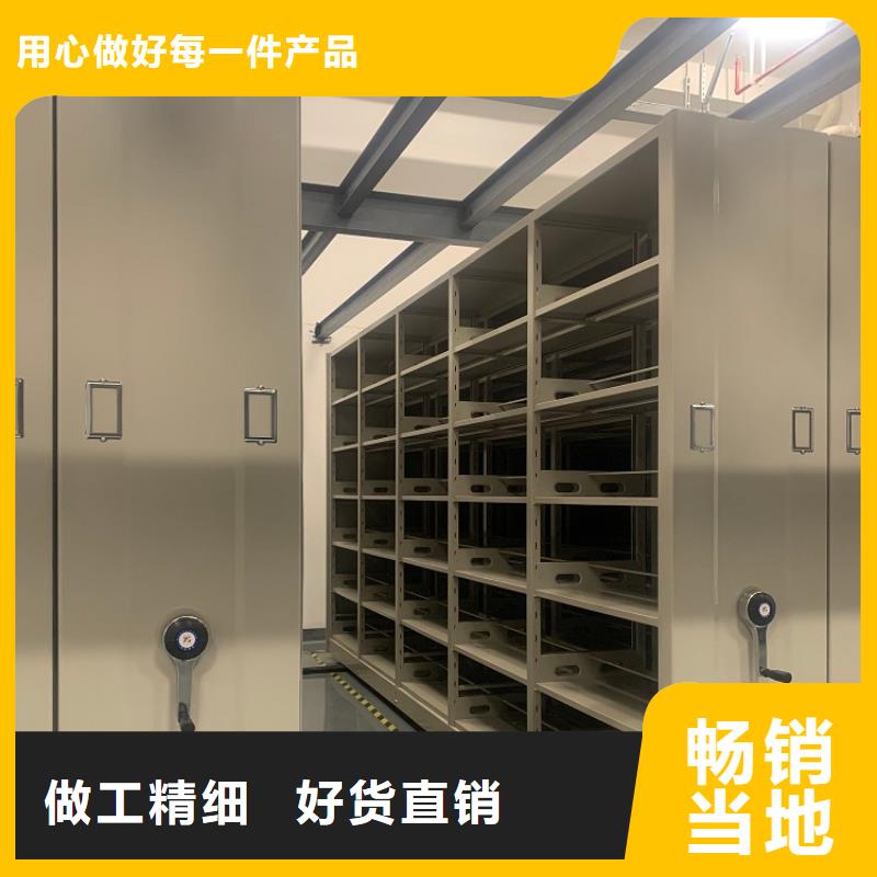 留樣密集架柜批發價格價格