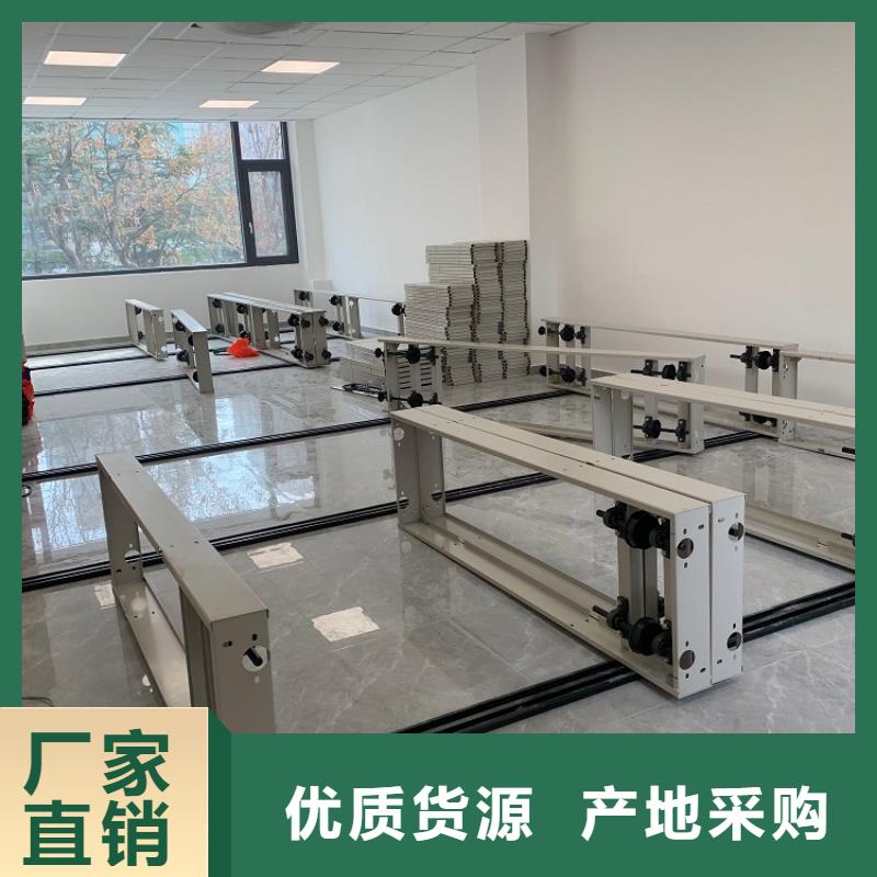 環境局系統電動密集架定制廠家
