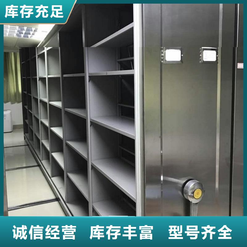 密集柜-视频-密集柜-青海省西宁市(此地)供应商-湟中|湟源|海南|海西|黄南|果洛