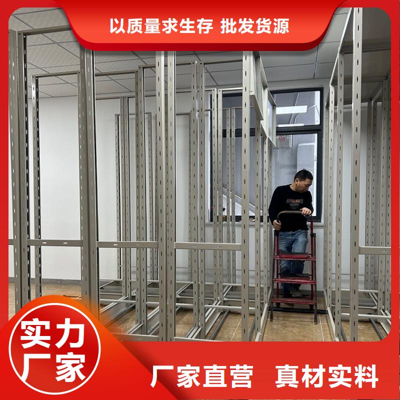 西平|驿城|开封|许昌|周口|三门峡|郑州|平顶山【 手动密集架_汽轮机车衣专注生产制造多年】经验丰富品质可靠