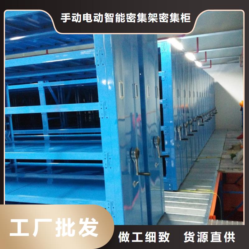质优价廉的不锈钢密集架质优价廉的